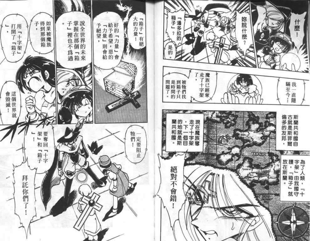 第53页