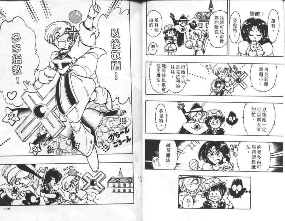 第54页