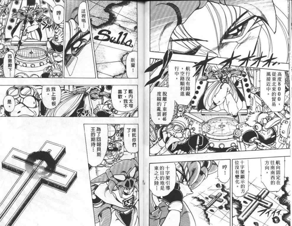 第56页