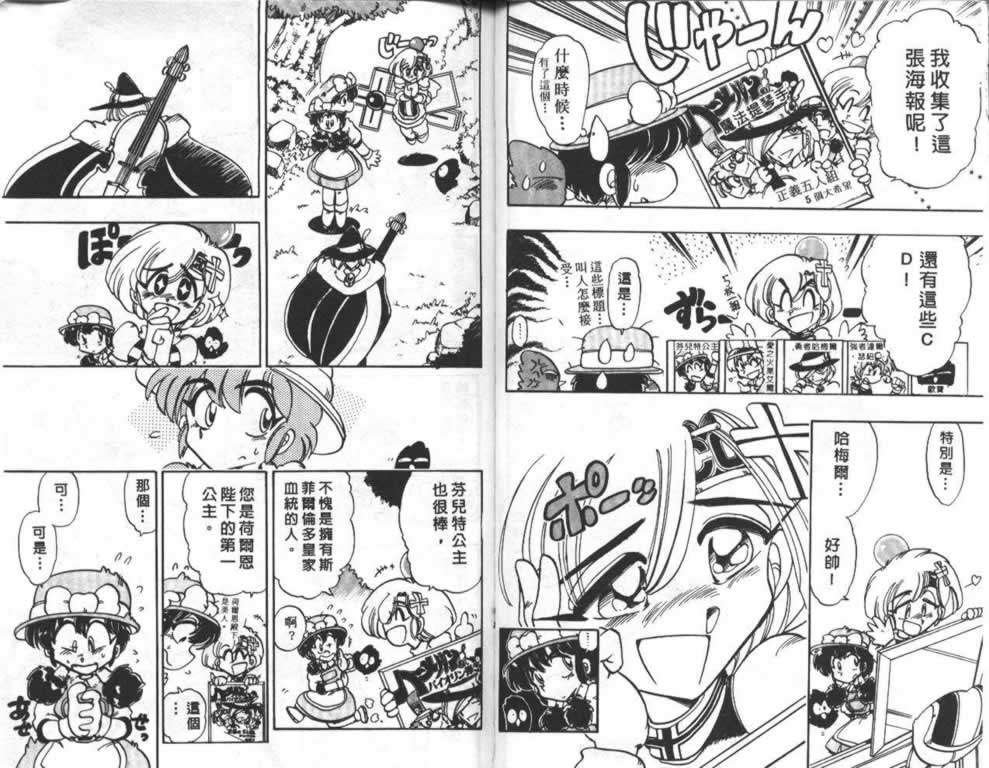 第58页