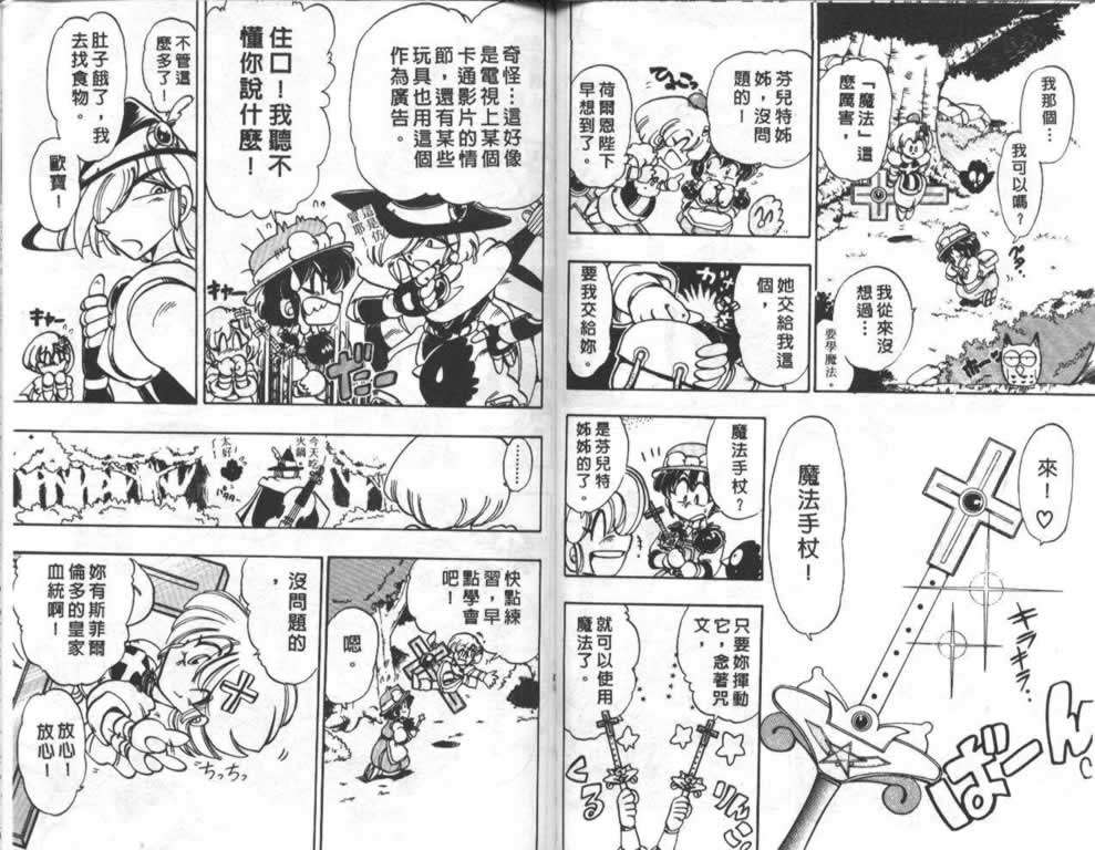 第59页