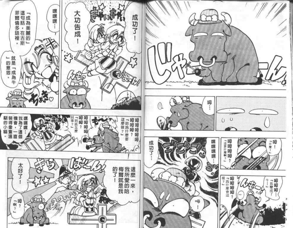 第61页