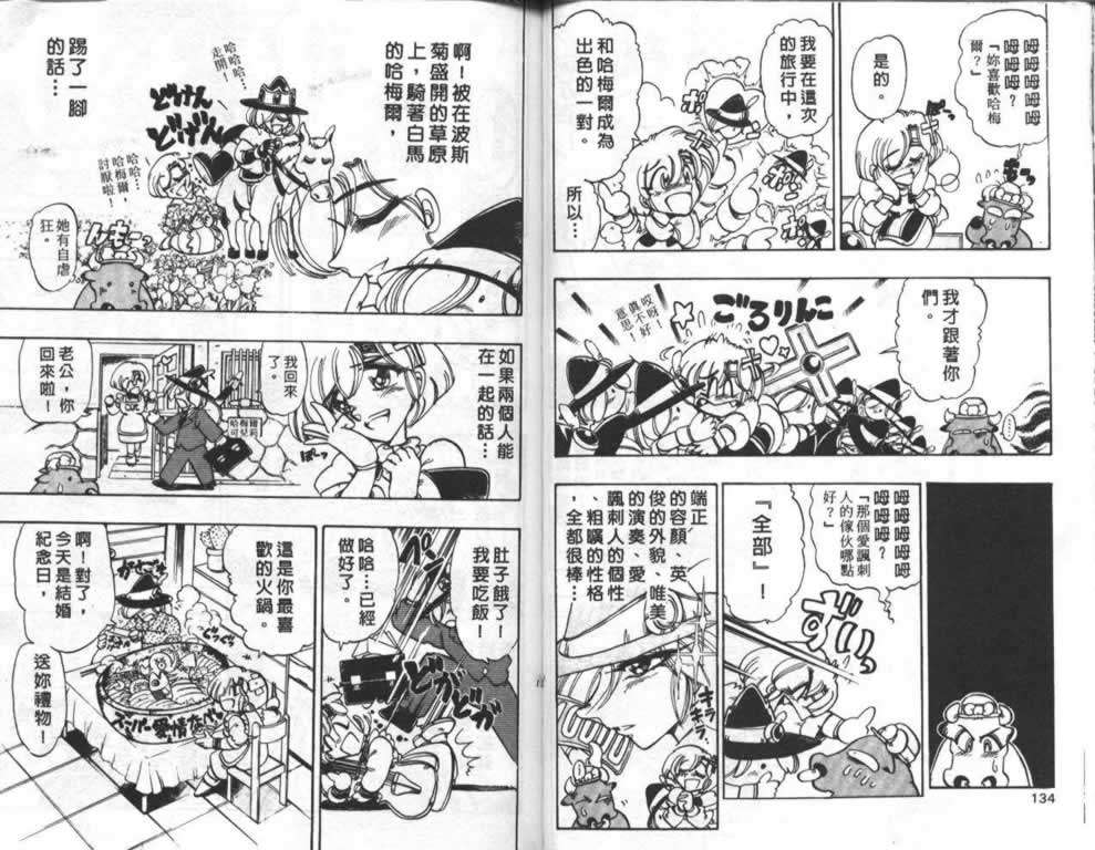 第62页