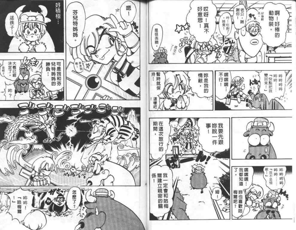第63页