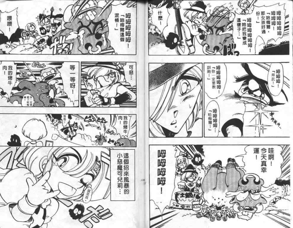第64页