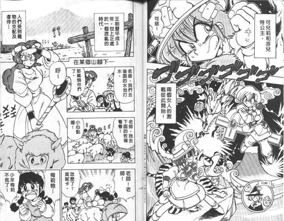 第65页