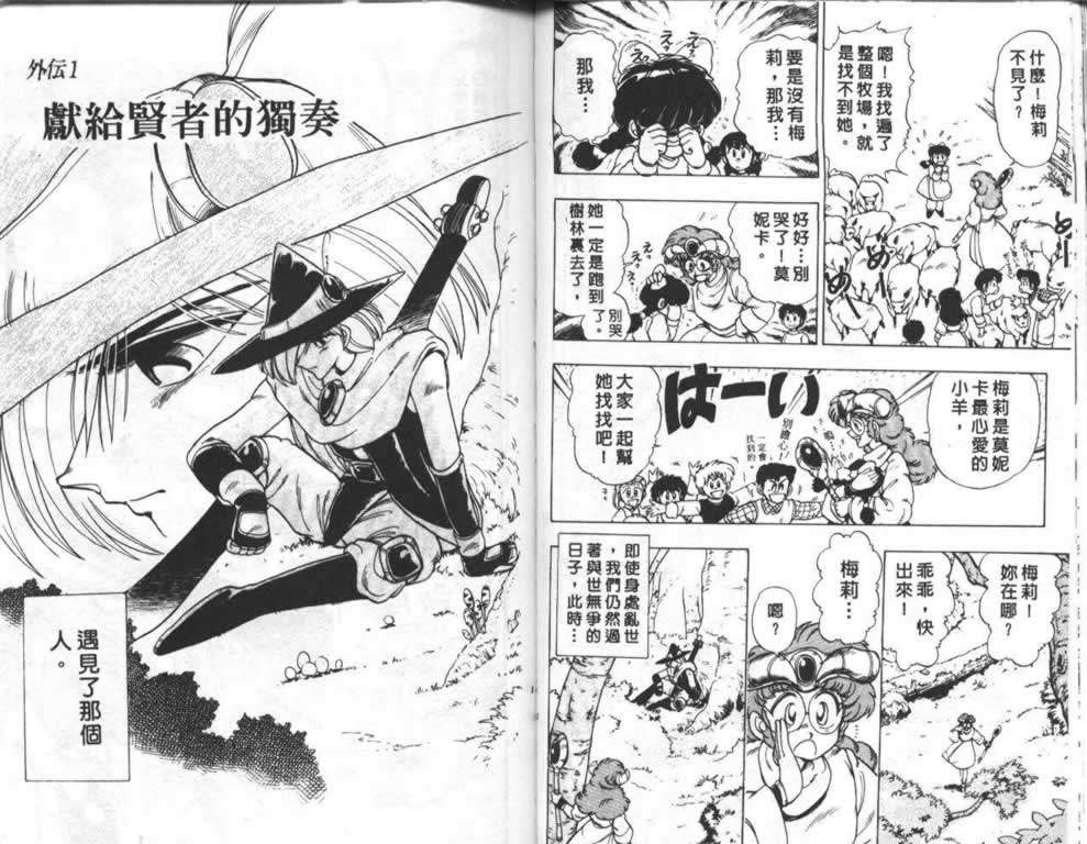 第66页