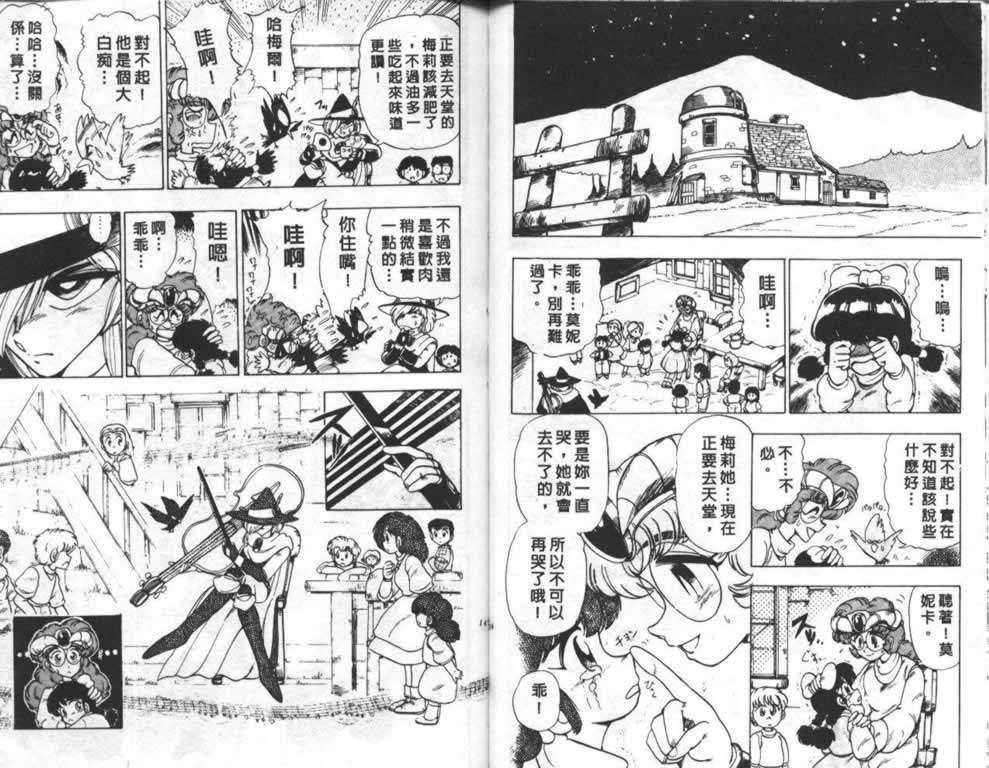 第68页