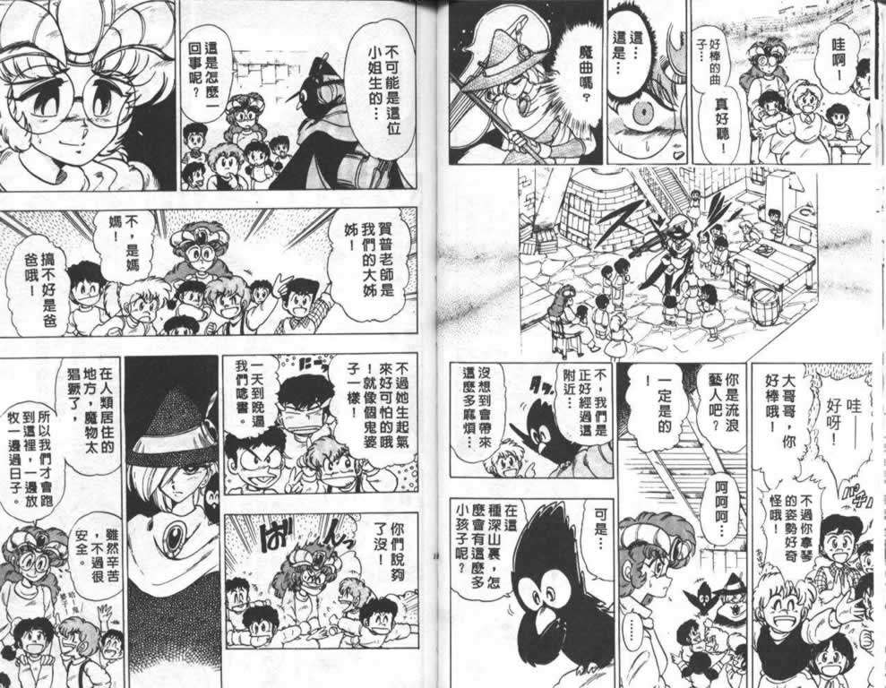 第69页