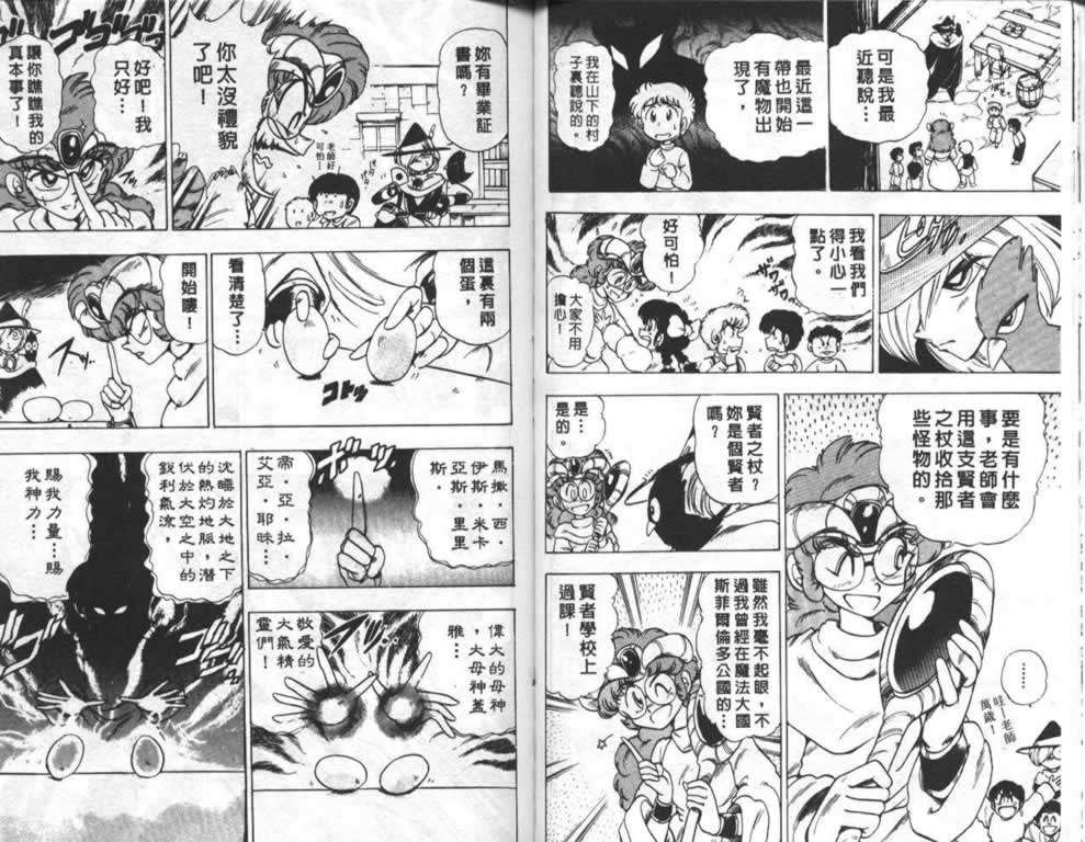 第70页