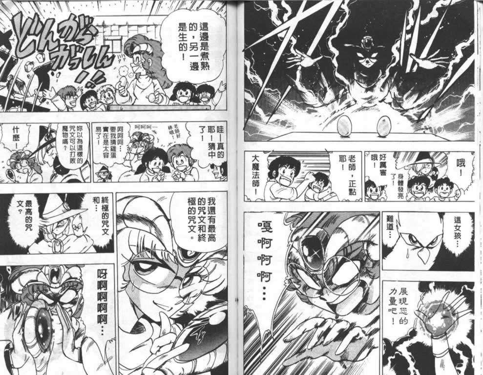 第71页