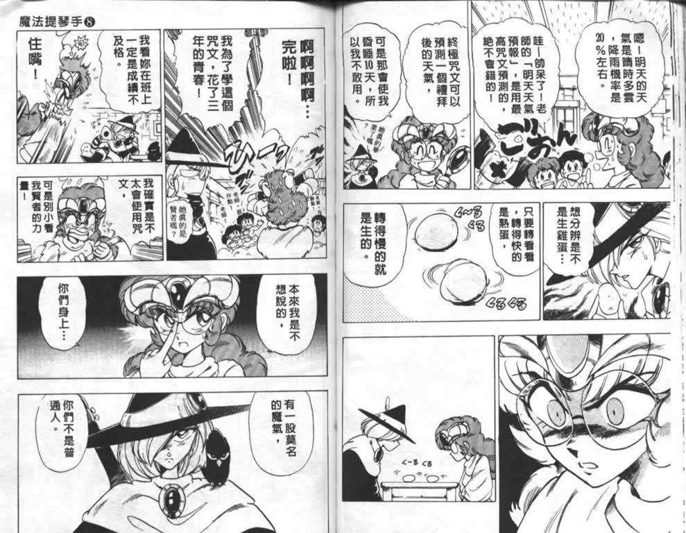 第72页