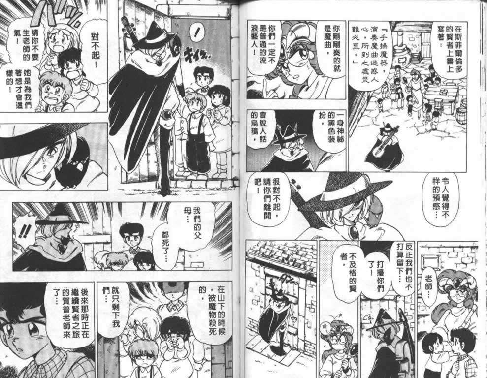 第73页