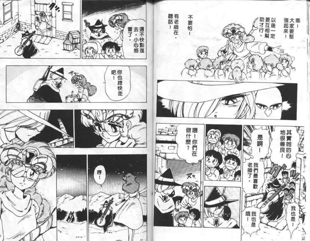 第74页
