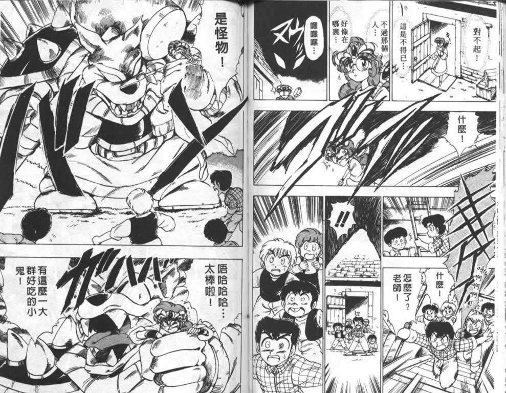 第75页