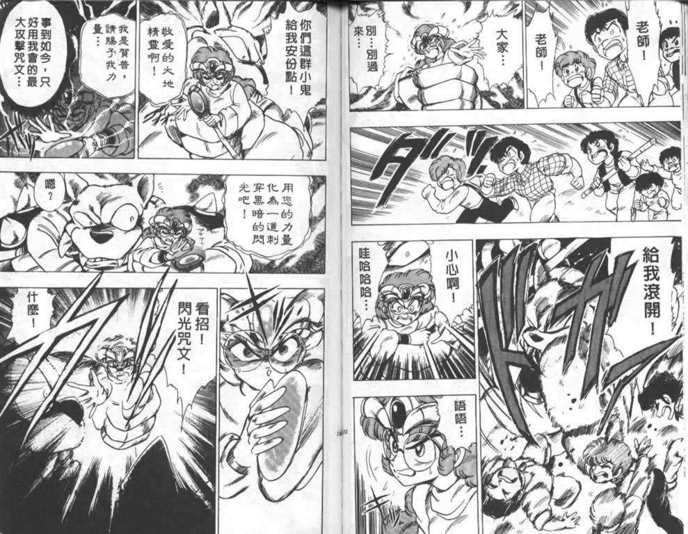 第76页