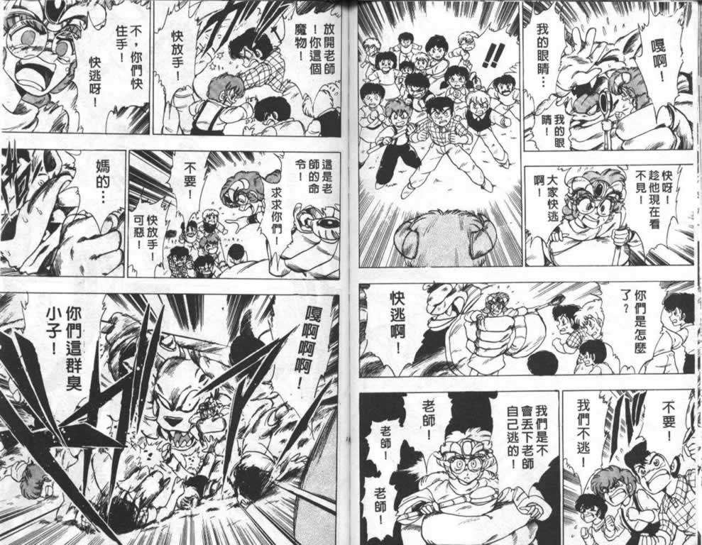 第77页