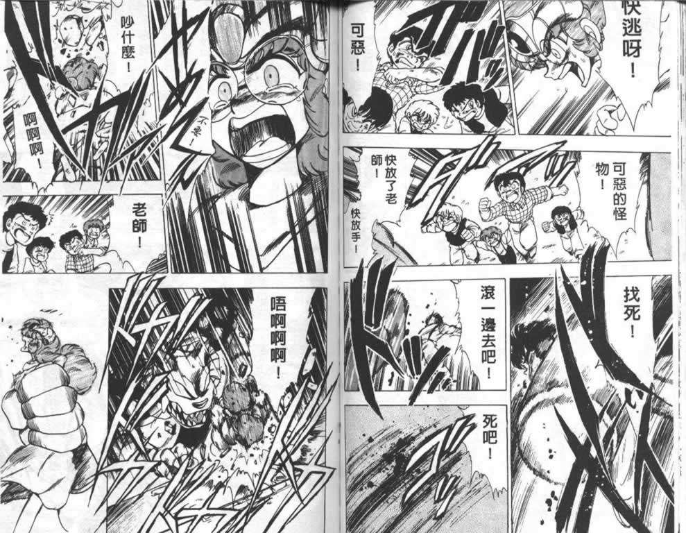 第78页