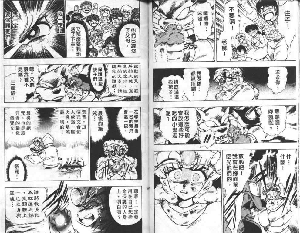 第79页