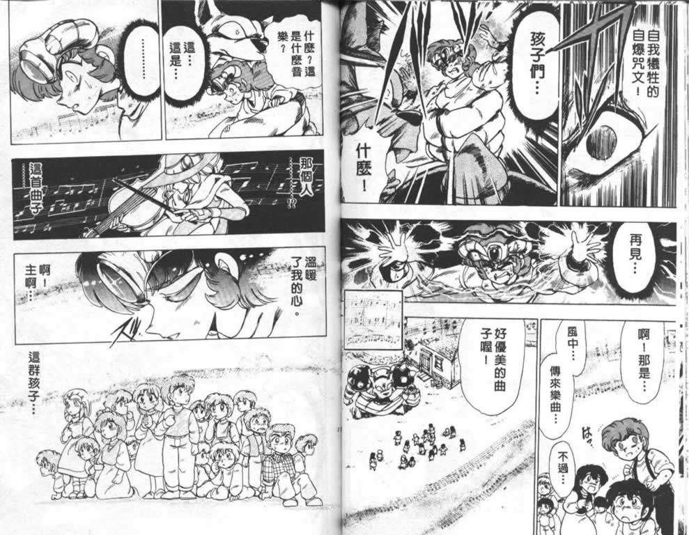 第80页