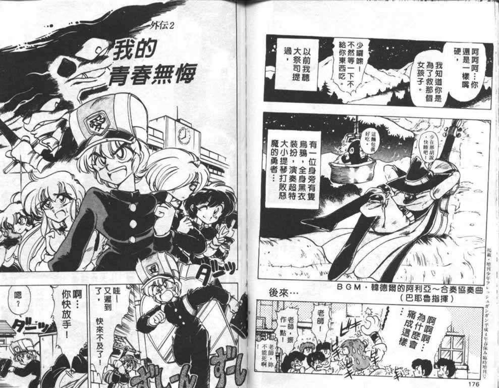 第83页
