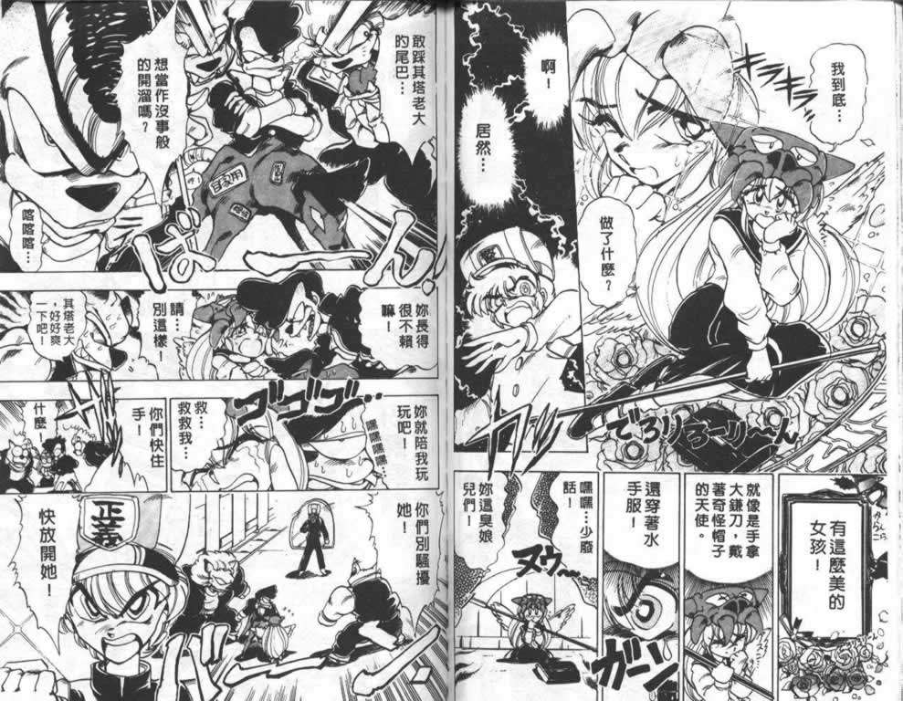第84页