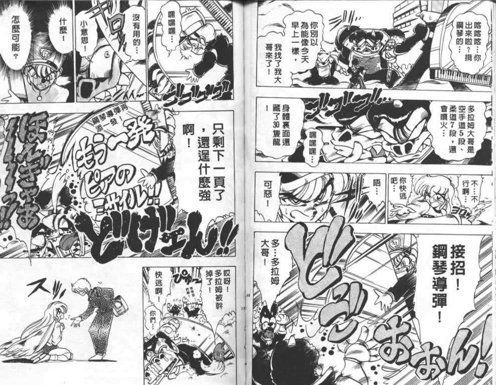 第88页