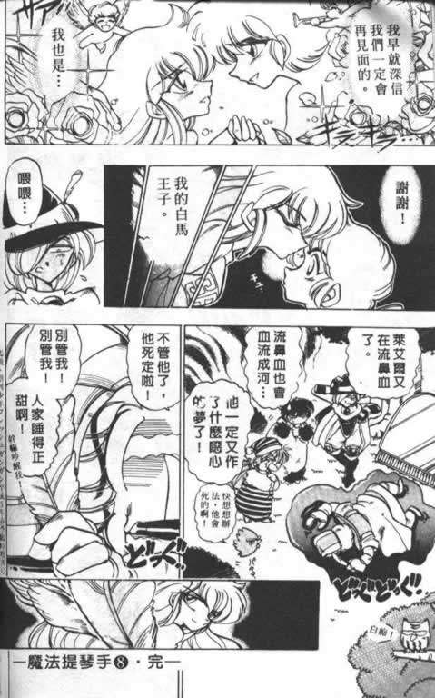 第89页