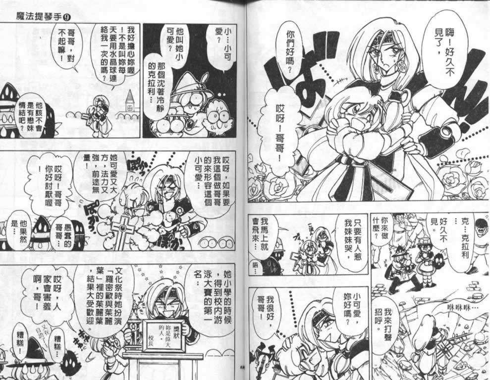 第29页