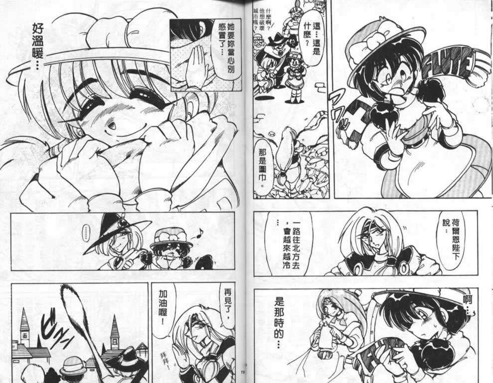 第32页