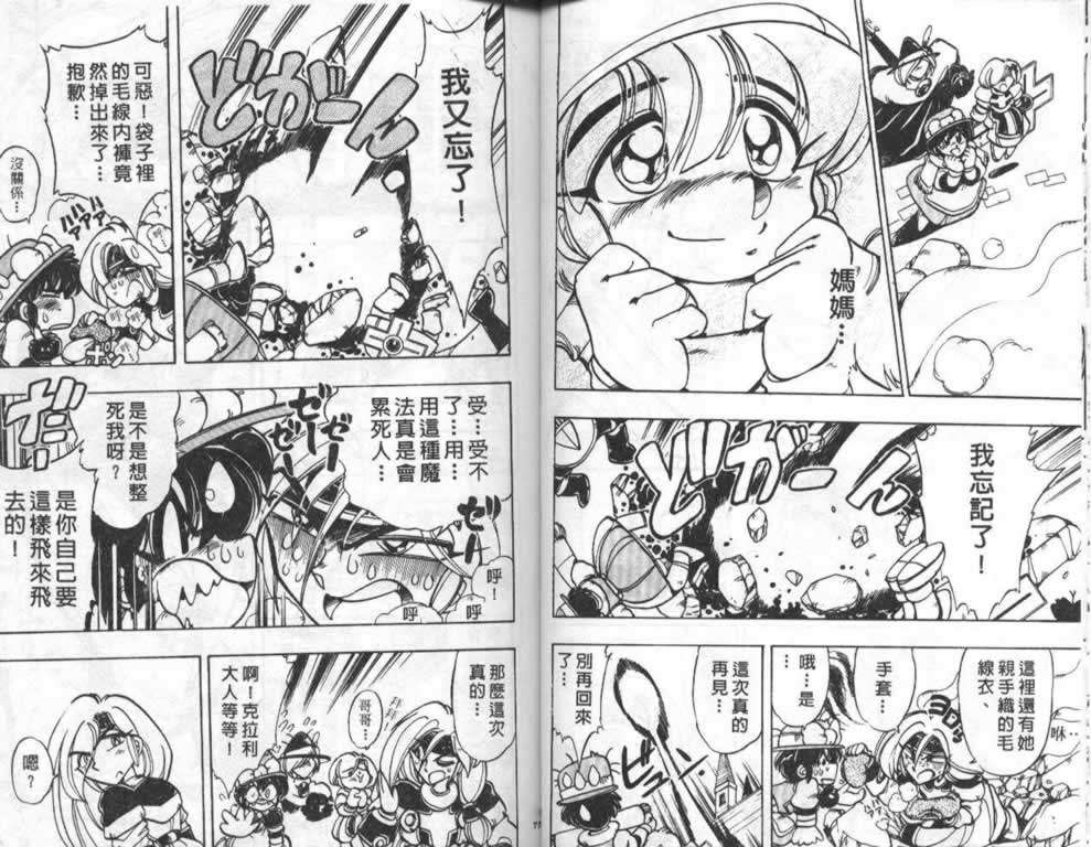第33页