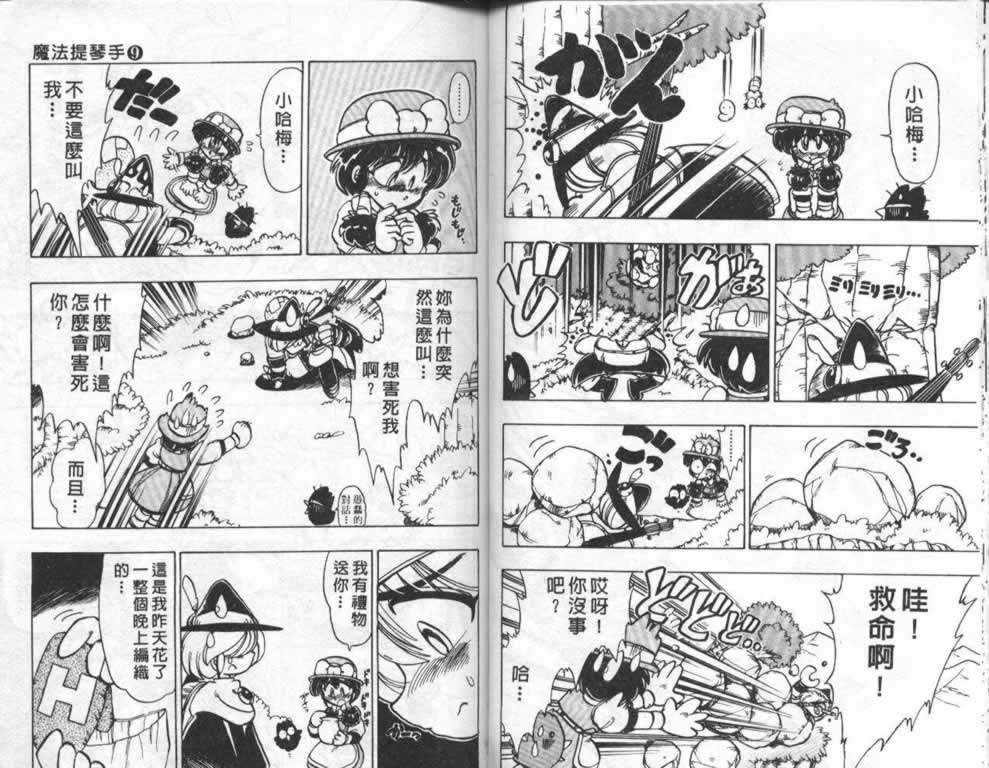 第36页