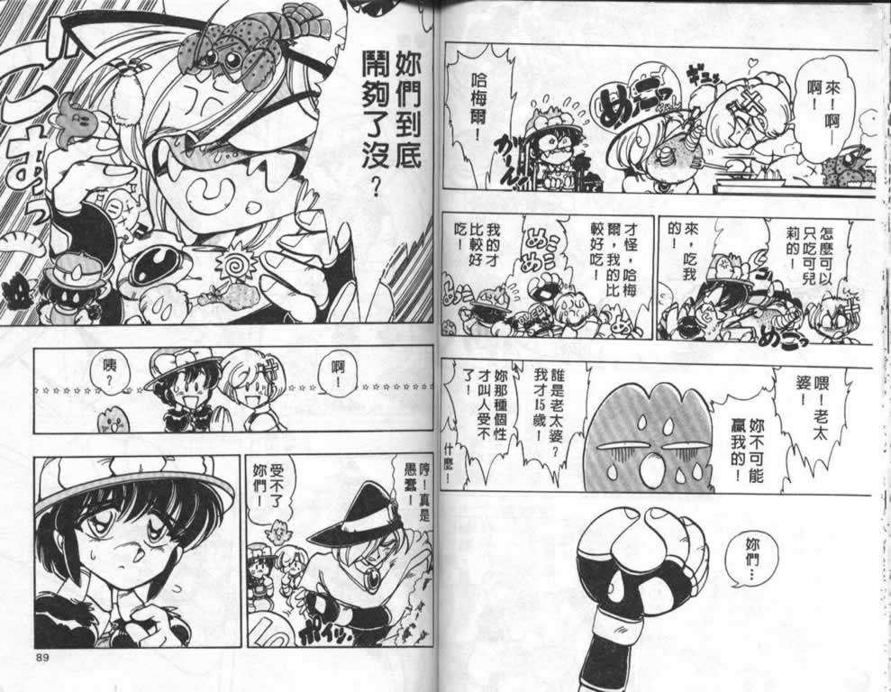 第39页