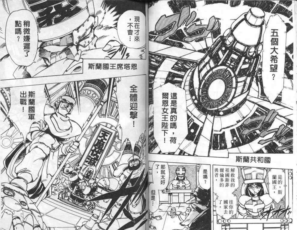 第41页