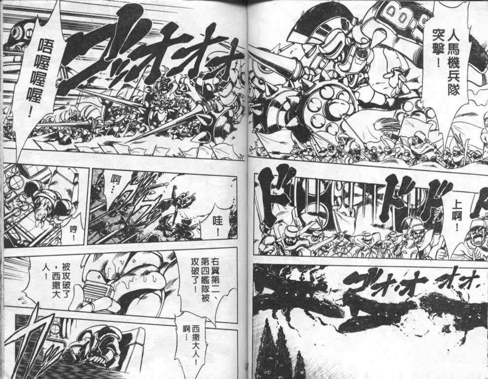 第49页