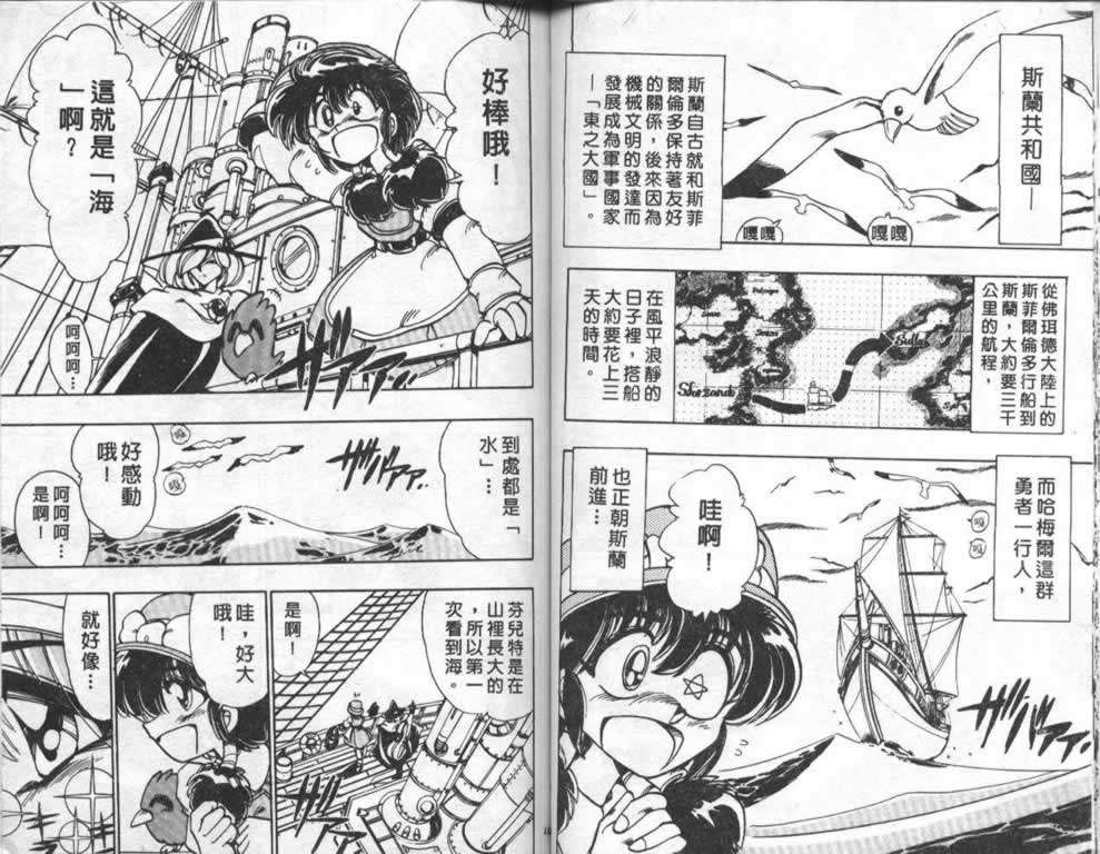 第51页
