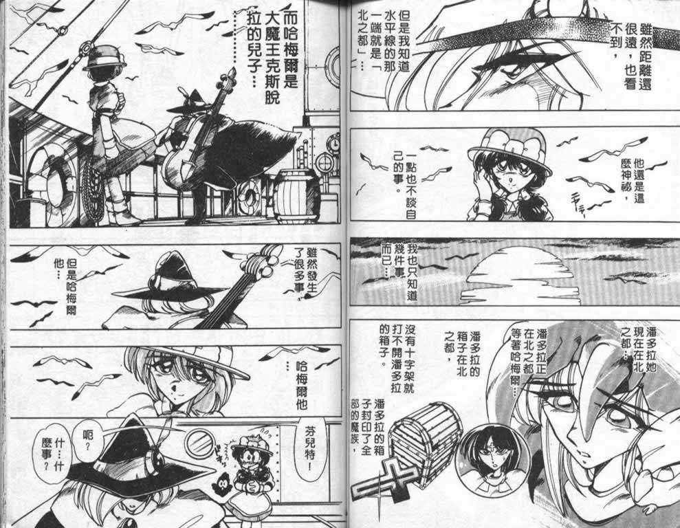 第53页