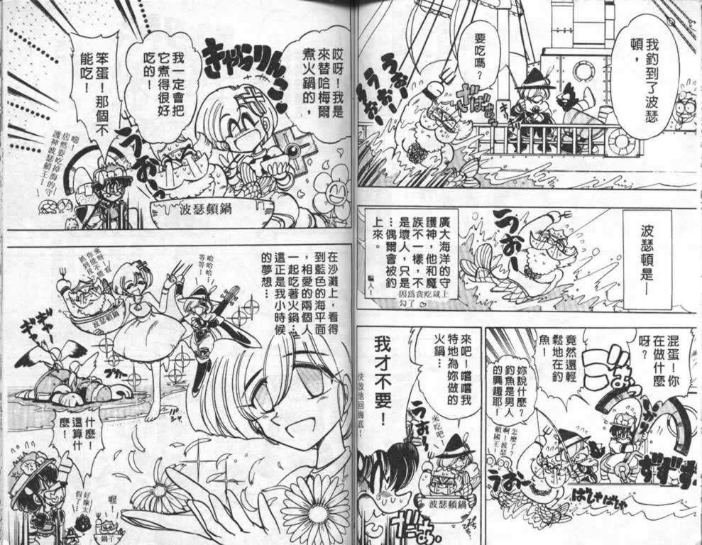 第54页