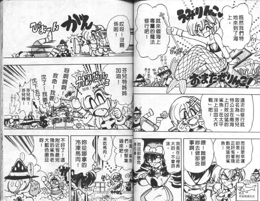 第55页