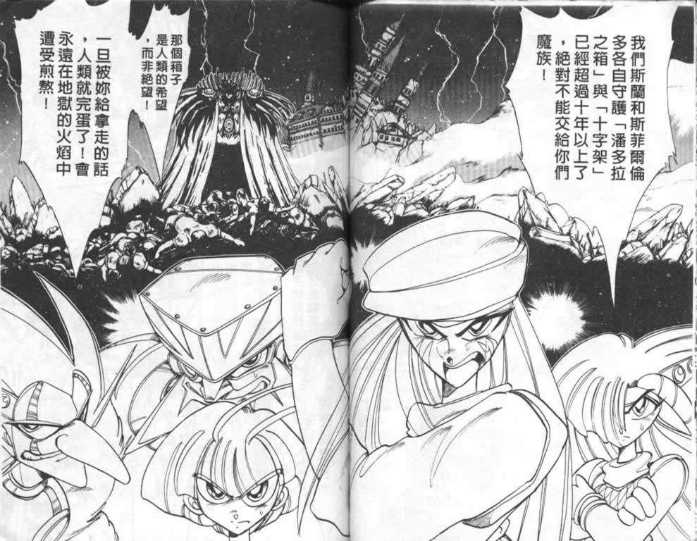 第70页