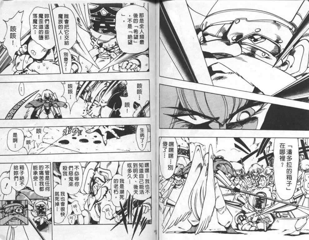 第86页