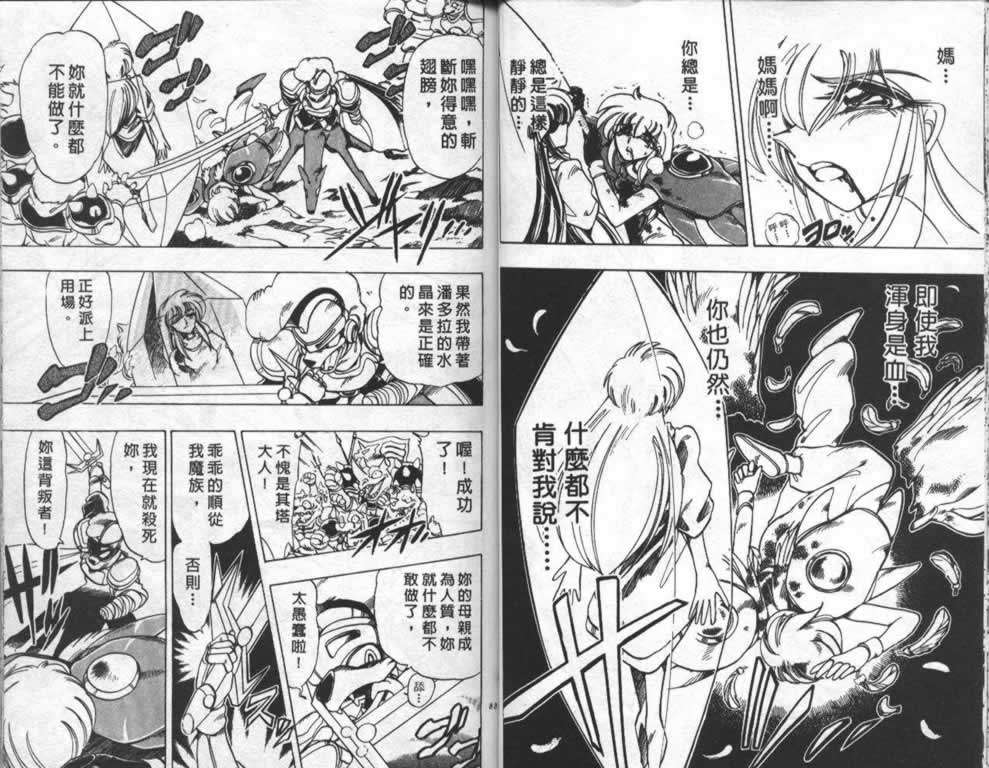 第36页