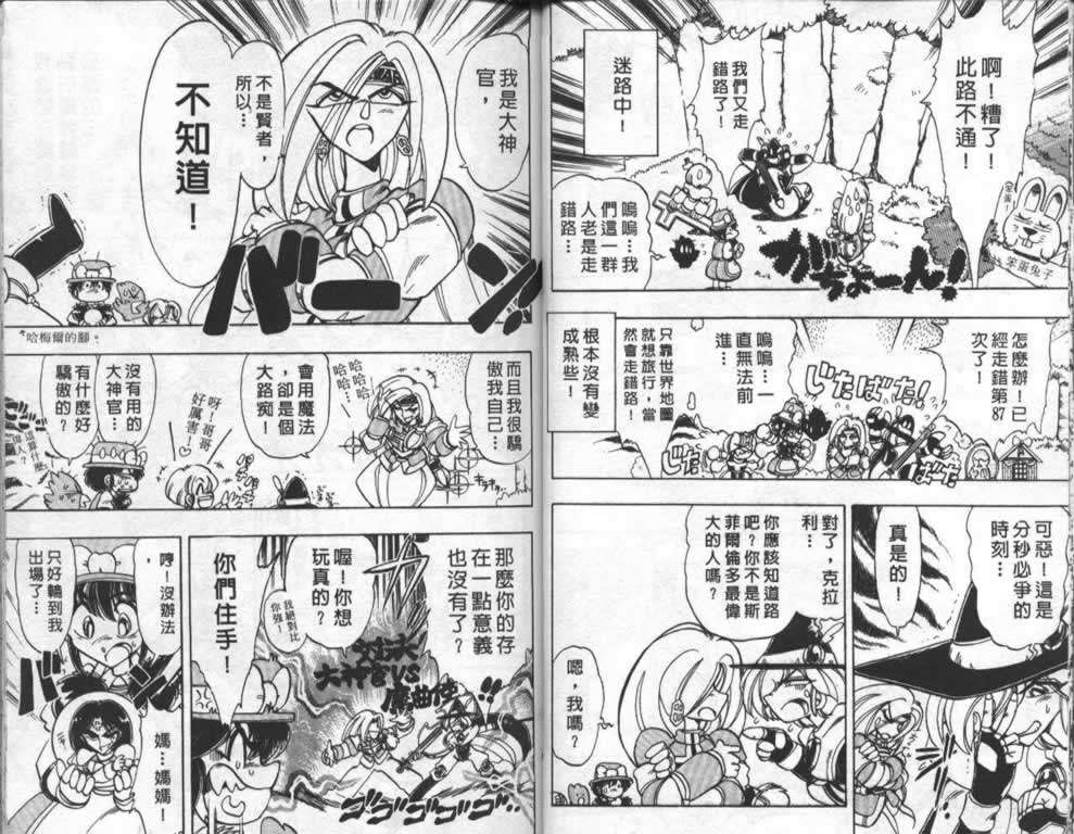 第40页