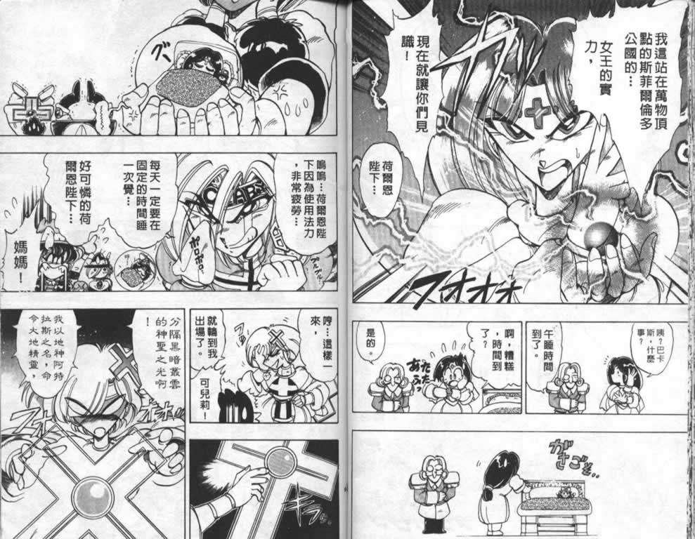 第41页