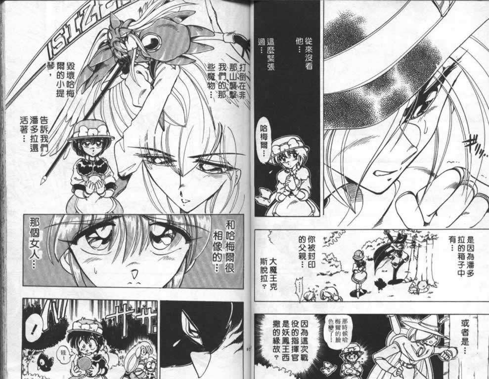第43页