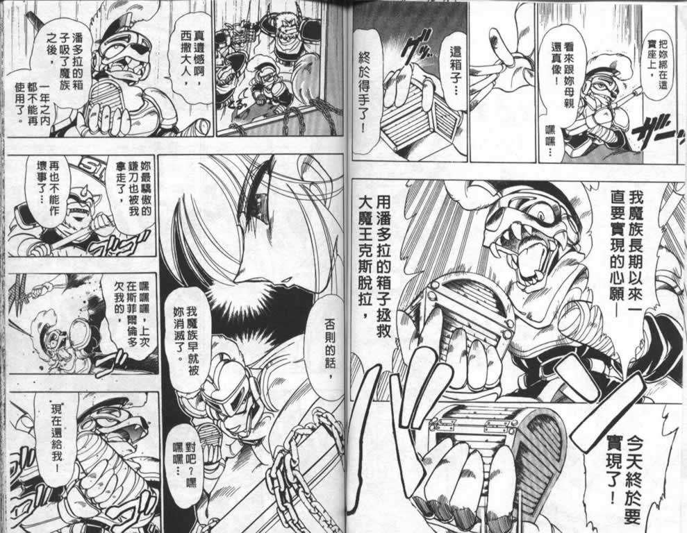 第56页