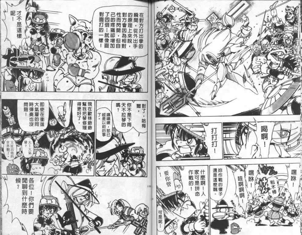第61页