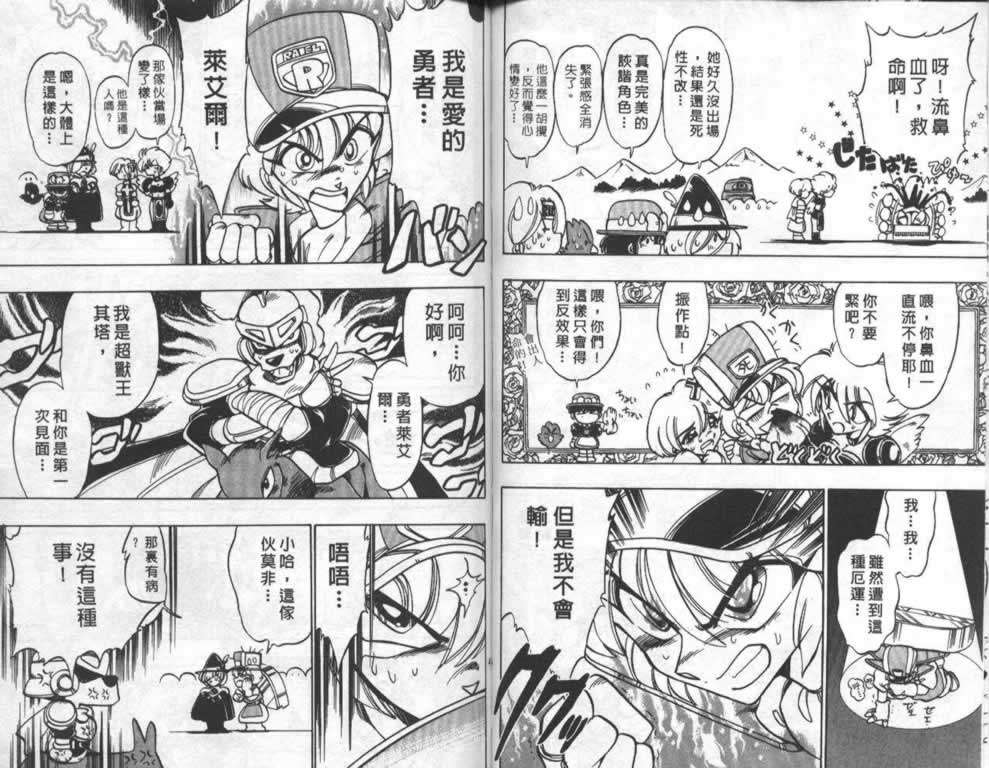 第72页