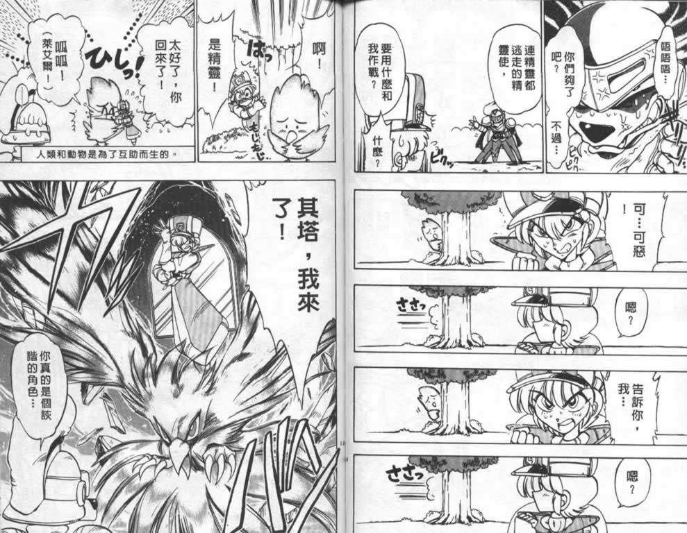 第73页