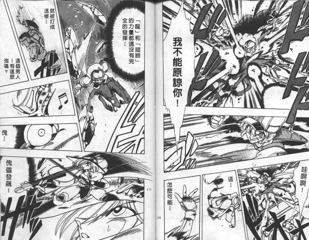 第80页